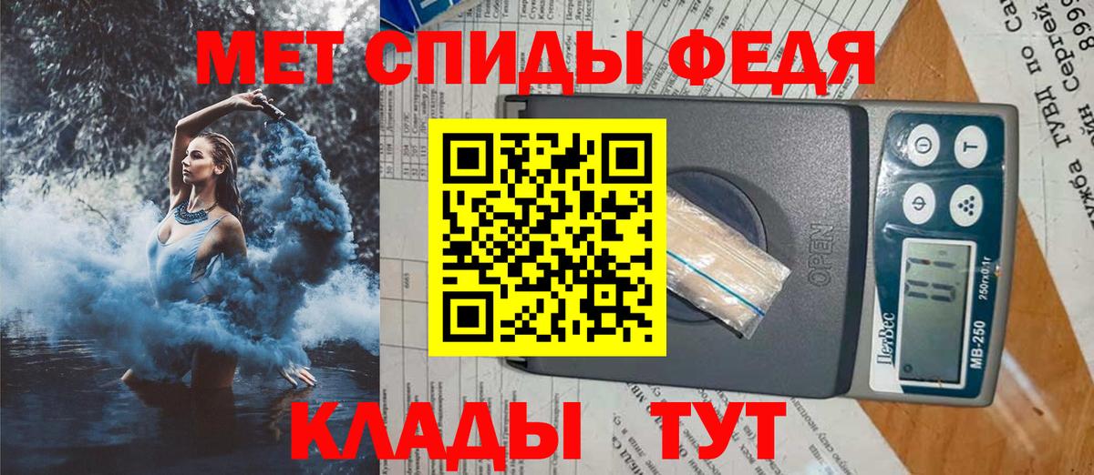 АМФЕТАМИН  Amphetamine 97%  Вход с VPN  Звенигород 