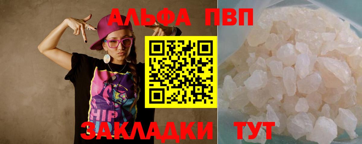 A PVP СК Звенигород