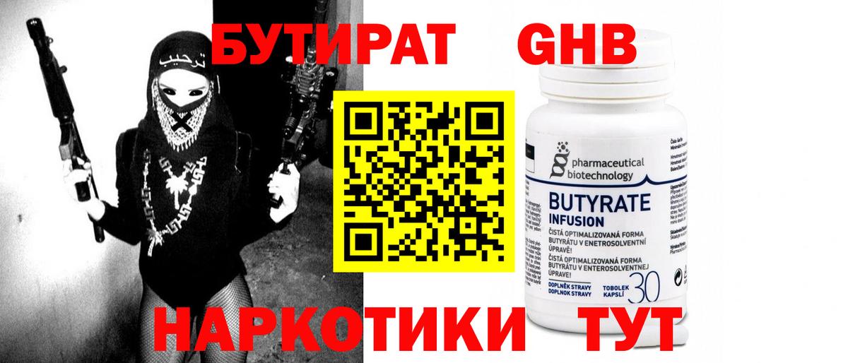 Звенигород  LSD-25  Гашиш  Канабис  Вход с VPN  Меф   Купить наркотики цена  Cocaine  Вейп ТГК 