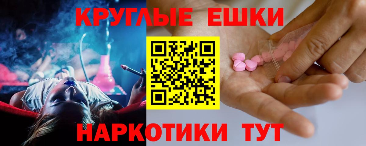 Звенигород  Ecstasy DUBAI  Экстази 280 MDMA  Экстази  Вход с VPN 