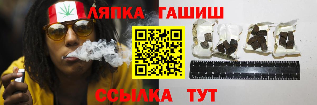 ГАШ Cannabis Звенигород