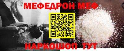 экстази Кунгур