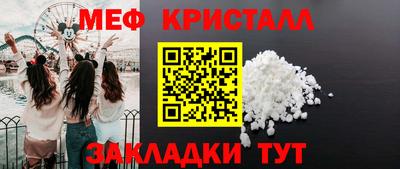 экстази Кунгур