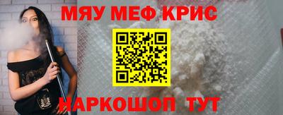 меф VHQ Кулебаки