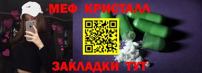 экстази Кунгур