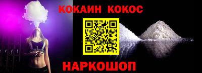 меф VHQ Кулебаки