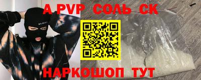 меф VHQ Кулебаки