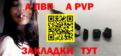 меф VHQ Кулебаки