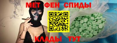 меф VHQ Кулебаки