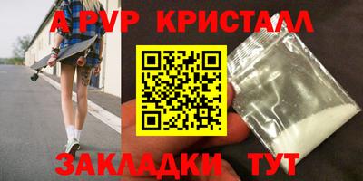 экстази Кунгур