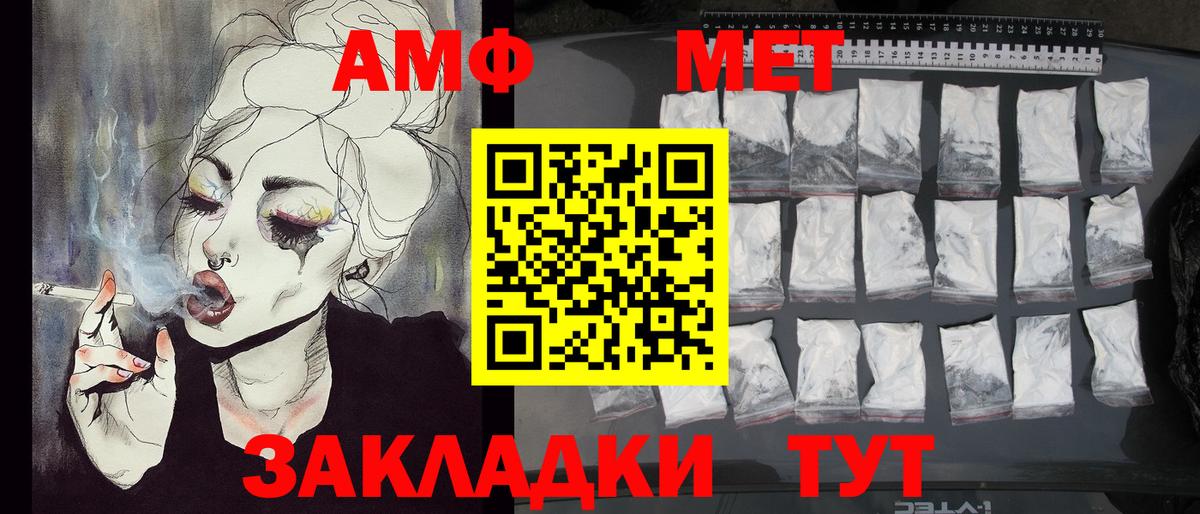 Героин Звенигород