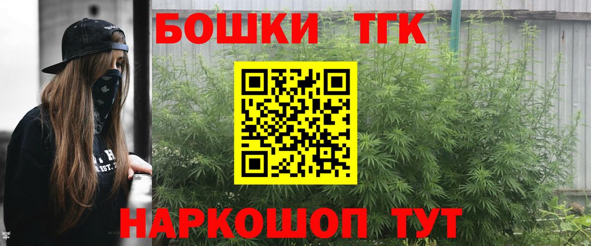 Канабис AK-47  Вход с VPN  Каннабис White Widow  Звенигород  Каннабис MAZAR  Каннабис индика 