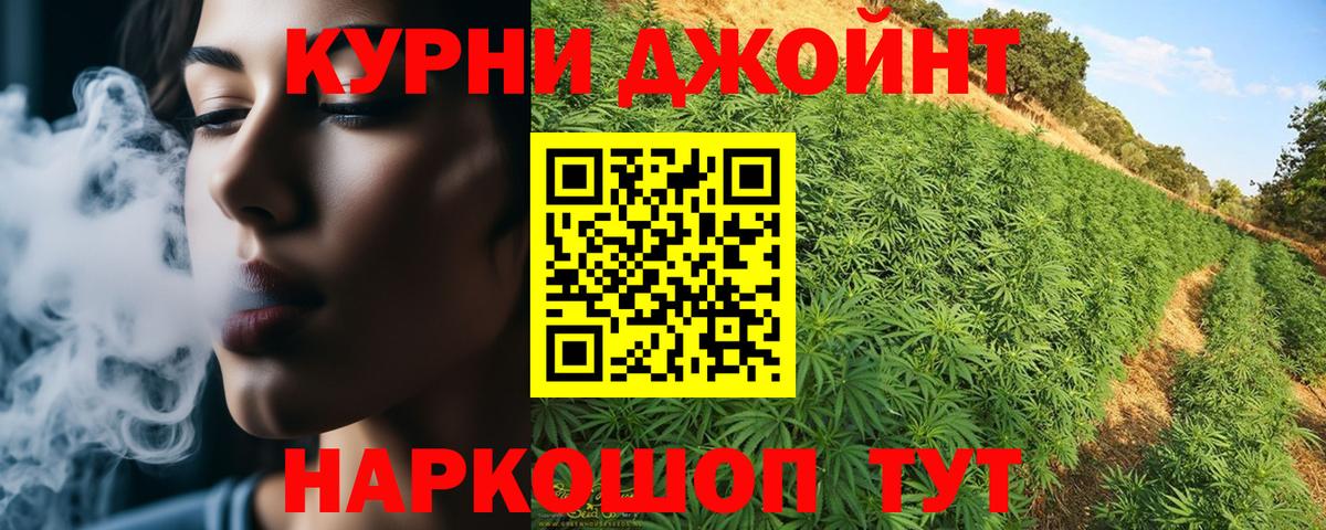 Марихуана индика Звенигород
